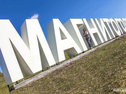 Живи, мой молодой  красивый город!