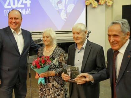 Чествование семейных пар в Озерах