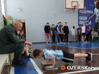 Учащиеся школы № 30 приступили к выполнению нормативов ГТО