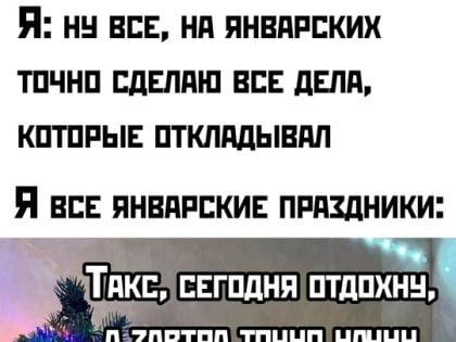 Коротюльки. Юмор на выходные (16+)