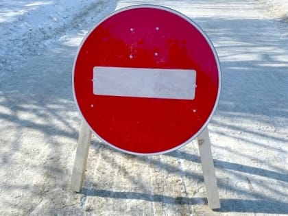 Завтра временно перекроют движение в начале проспекта Ленина