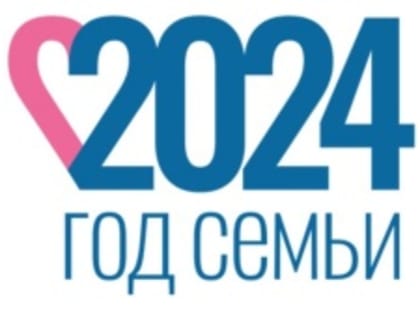 О дополнительных мерах государственной поддержки семей с детьм