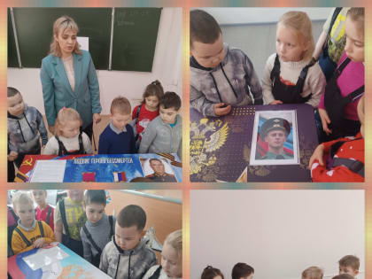 Мы помним! Мы гордимся!