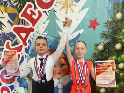С новой победой!