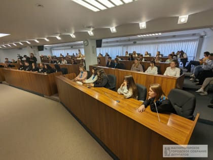 Первый Большой парламентский