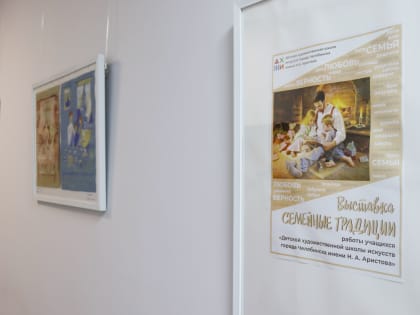 В администрации района расположились работы юных художников ДХШИ