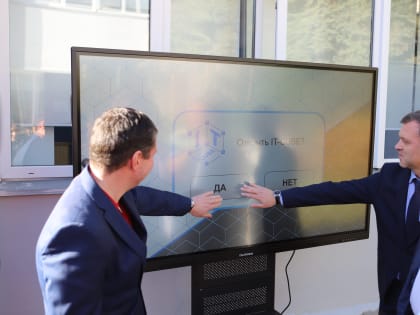 Открытие нового центра цифрового образования для детей в Челябинске