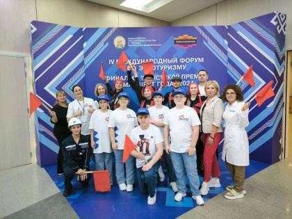 Магнитогорск получает Гран-при за лучший маршрут промышленного туризма