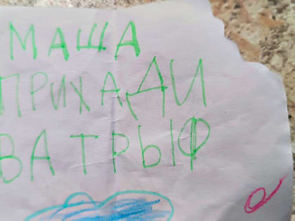 Приглашение на день рождения: как выбрать подходящий подарок