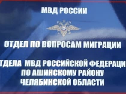 Государственные услуги в электронном виде