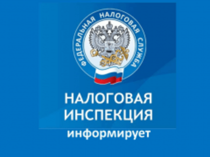 Порядок представления и заполнения уведомления об исчисленных суммах налогов