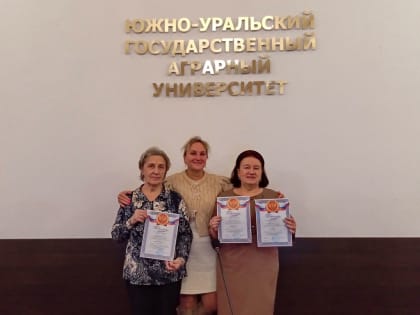 Награды за достижения педагогов в экологии и биологии