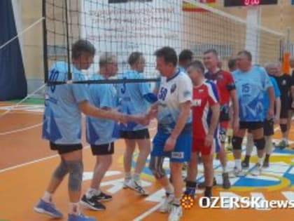Волейбольный турнир в Озерске завершился триумфом команды «Маяк»