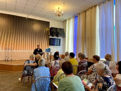 Полицейские Озёрска проводят очередные профилактические встречи, посвященные профилактике мошенничества