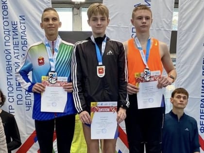 Магнитогорские спортсмены приняли участие в Первенстве Уральского федерального округа по лёгкой атлетике