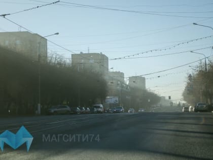 В Магнитогорске продлили режим НМУ