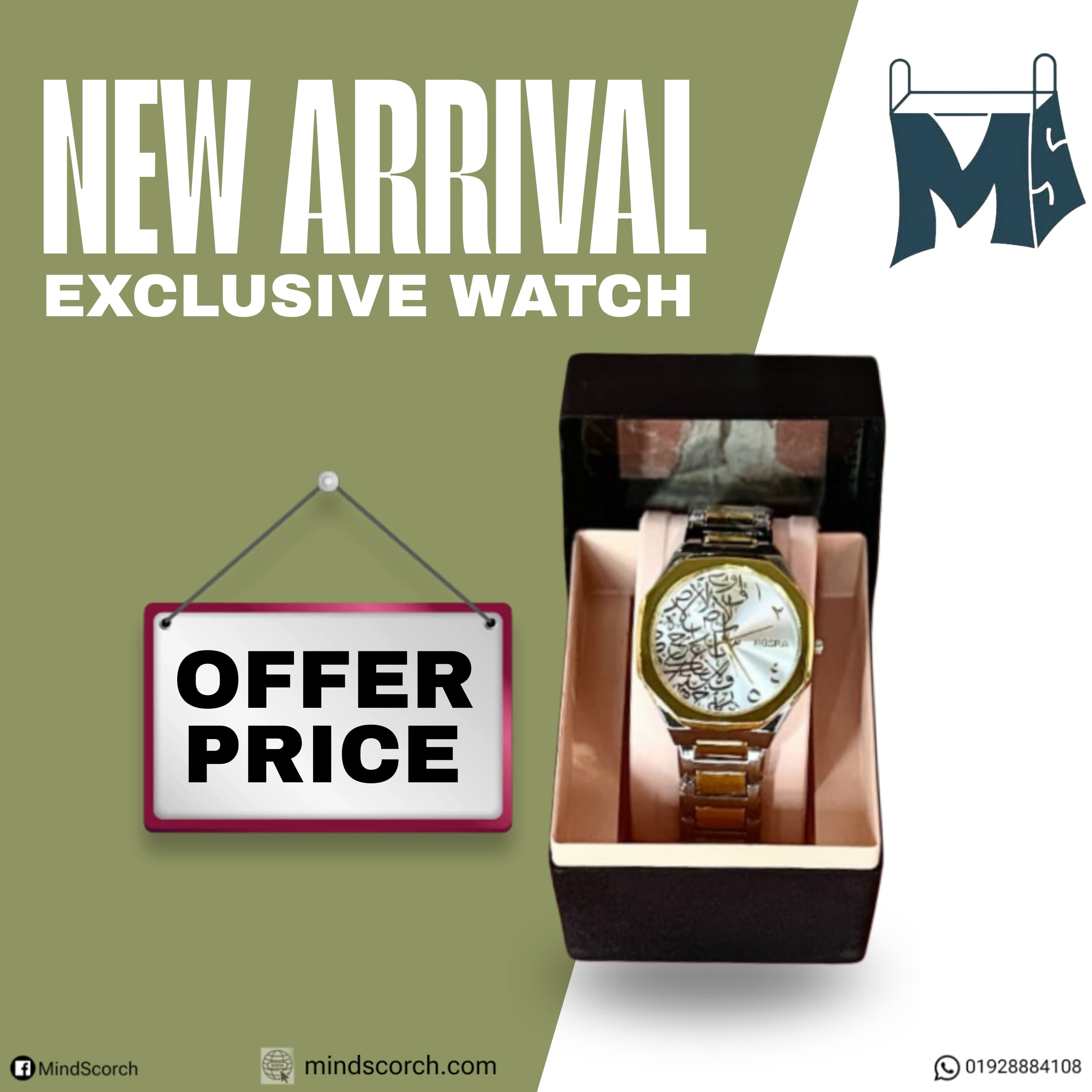 🔹 Arabic Dosta – এক্সক্লুসিভ কালেকশন এখন MindScorch-এ!