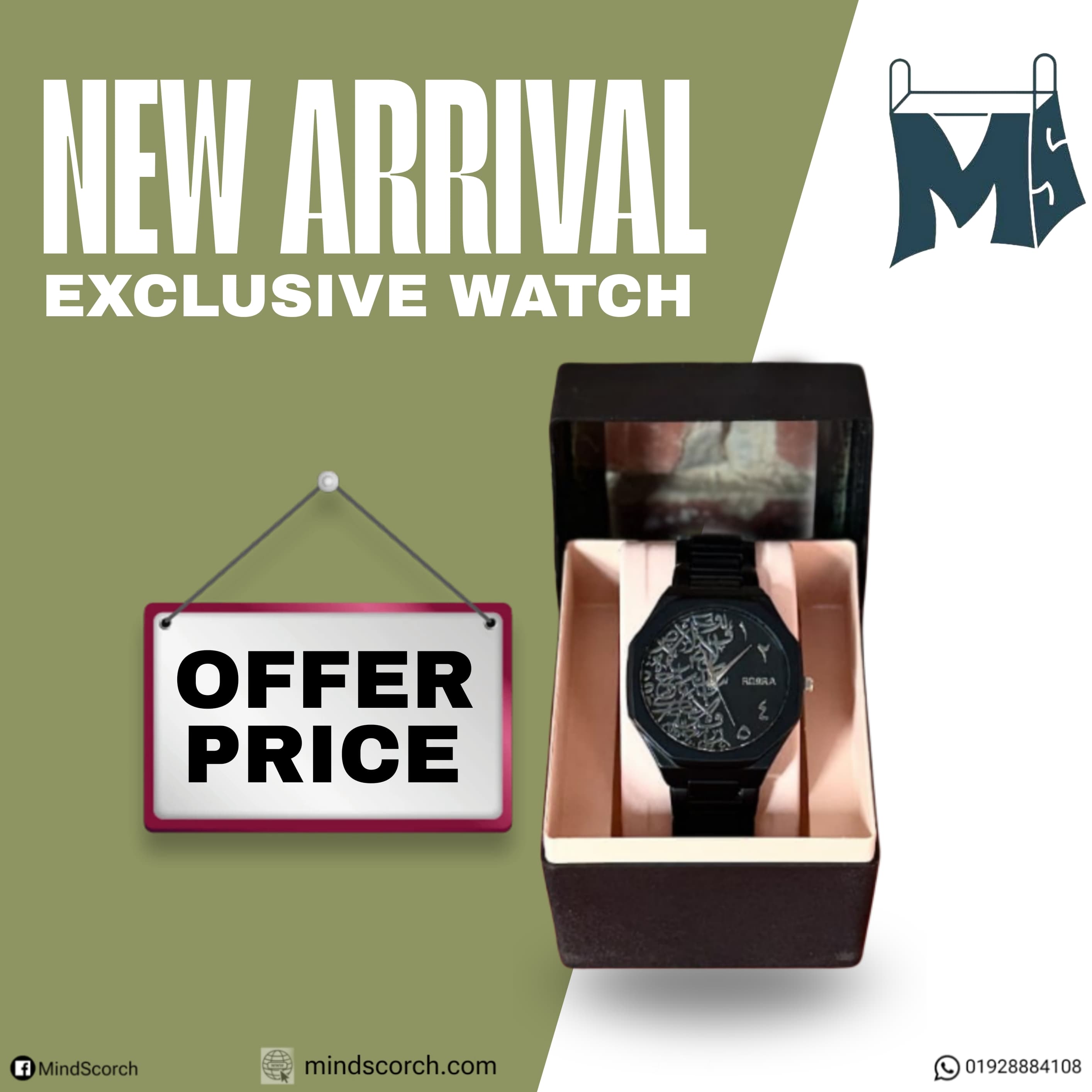 🔹 Arabic Dosta – এক্সক্লুসিভ কালেকশন এখন MindScorch-এ!