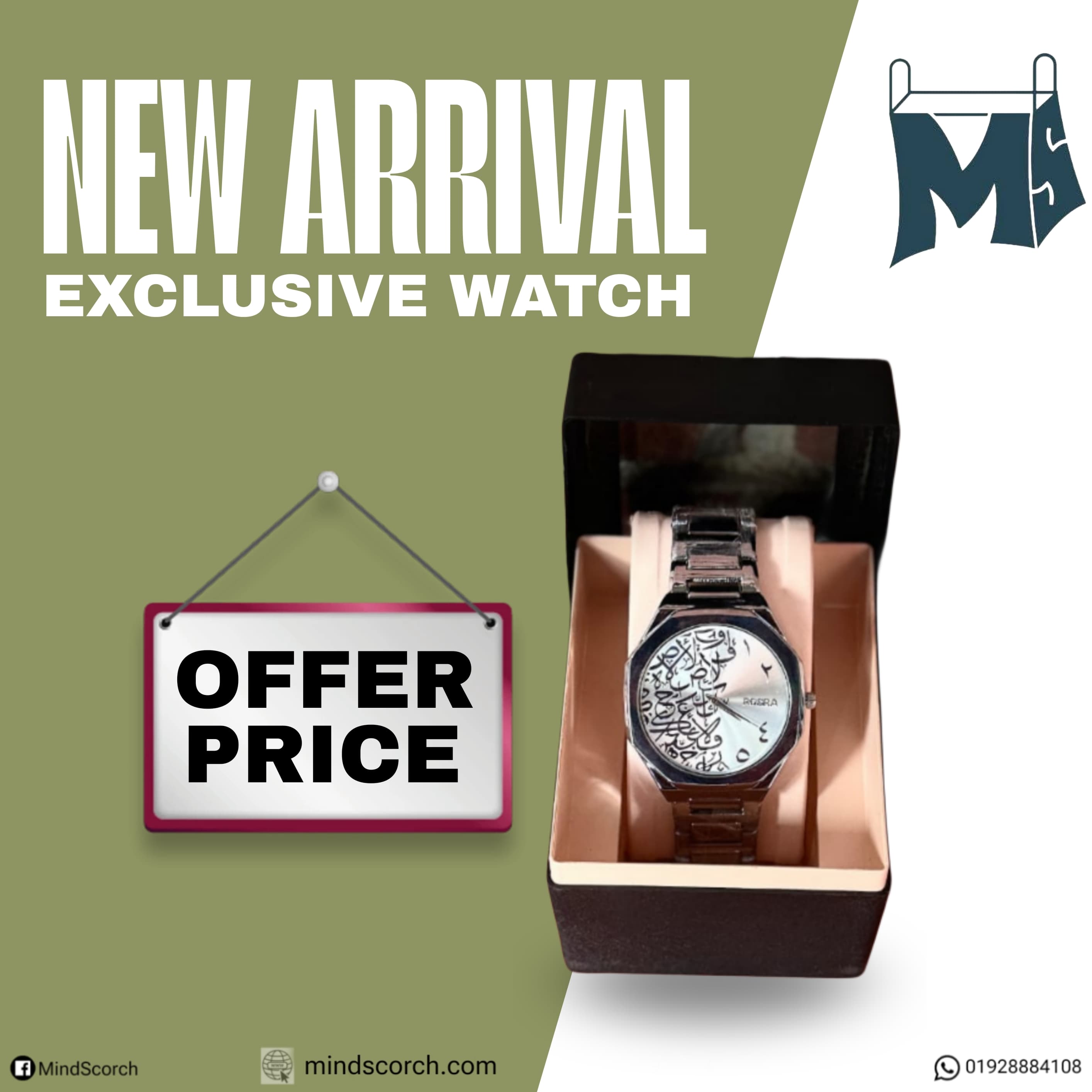 🔹 Arabic Dosta – এক্সক্লুসিভ কালেকশন এখন MindScorch-এ!