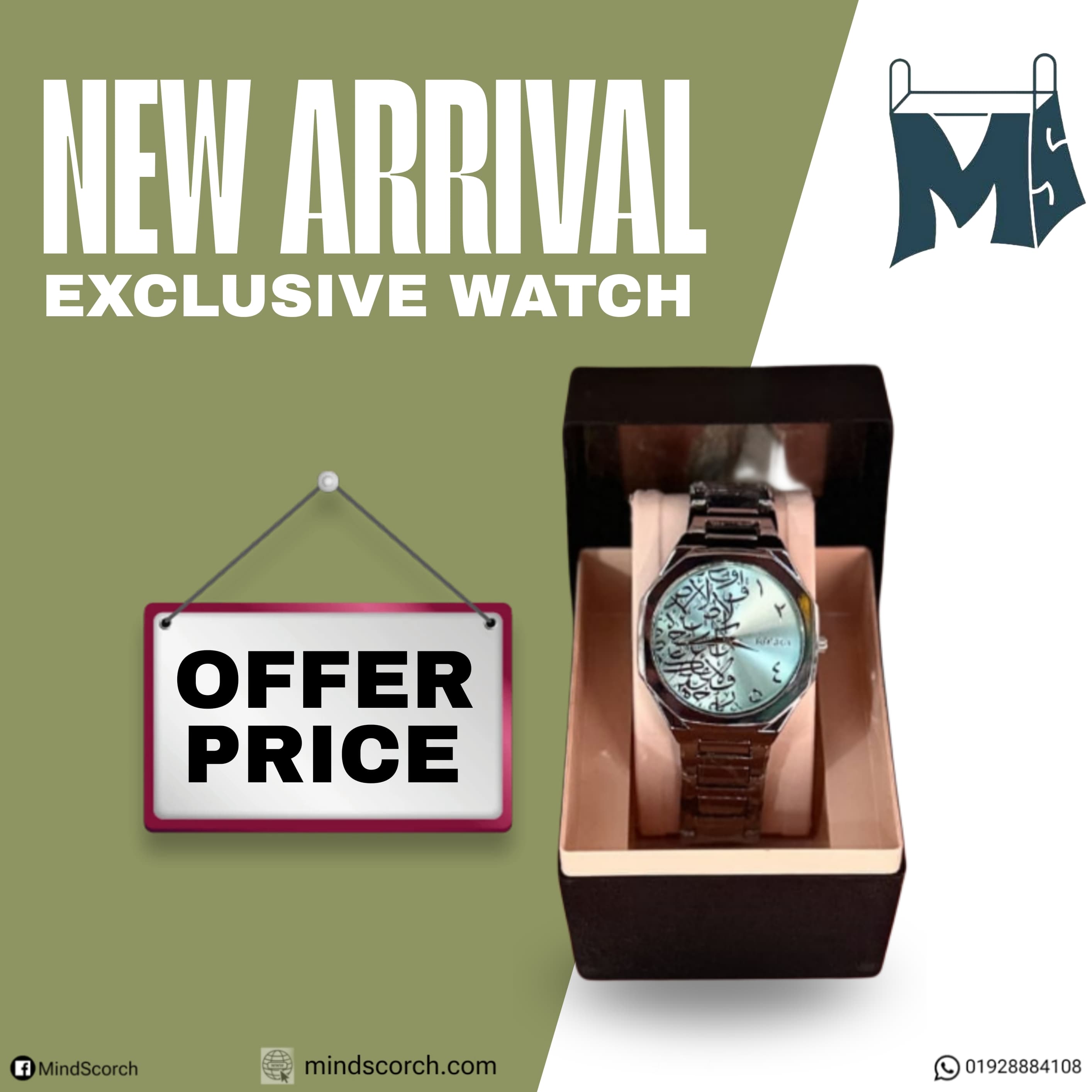 🔹 Arabic Dosta – এক্সক্লুসিভ কালেকশন এখন MindScorch-এ!