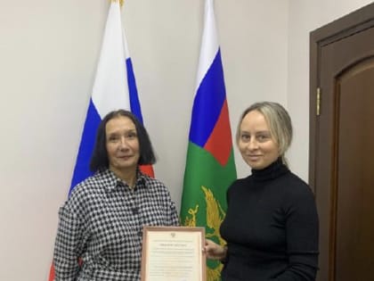 Управлением Минюста России по Тверской области зарегистрирована Автономная некоммерческая организация поддержки и реализации социально-значимых программ развития Ржевского муниципа