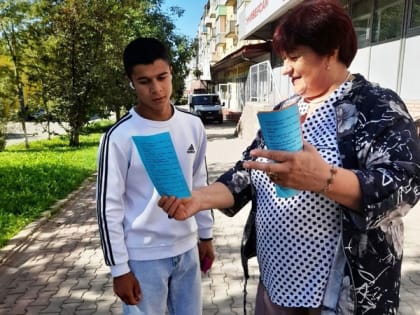 День географа в России: викторина на улицах Бологое