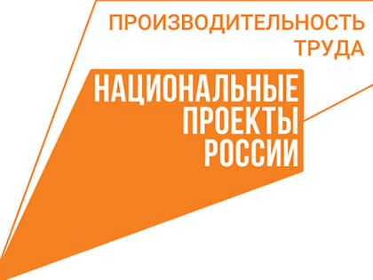 Предприниматели Тверской области могут поучаствовать в программе «Рационализатор»