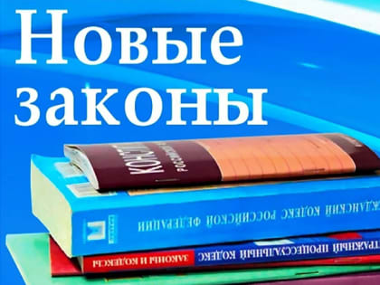 Какие изменения ждут кимряков в 2024 году