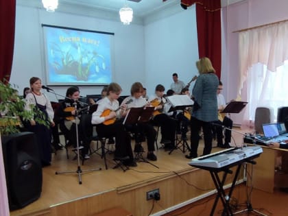 Концерт «Весна идёт»