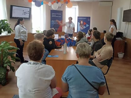 Всероссийская ярмарка трудоустройства