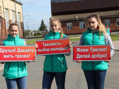 Неделя сокращения потребления алкоголя: важность отказа от пагубной привычки