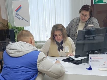 Участник СВО получил справку в Бологовском МФЦ