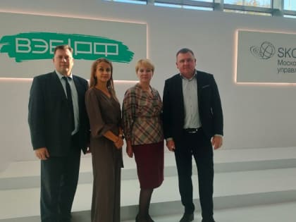 Образовательная программа для туристической сферы в Бологовском округе