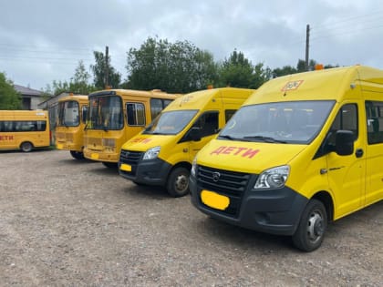 Важные события в жизни города