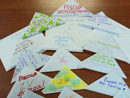 Студенты Бологовского колледжа поддержали раненых бойцов СВО