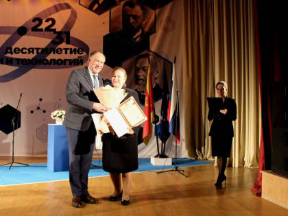 В Тверском медуниверситете отметили День науки и обсудили IT-технологии в медицине