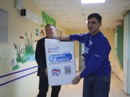 Депутаты Твери поддержали акцию «Коробка храбрости»