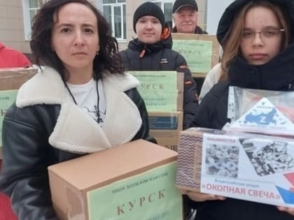 Поддержка военных: акция «Своих не бросаем» в Хотилово