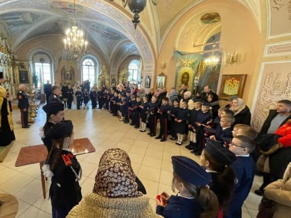 В соборе «Белая Троица» состоялось посвящение в казачьи кадеты учеников начальных классов МБОУ СОШ №18 г. Твери