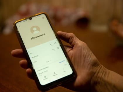 Уход в «цифру»: как мошенники используют новые финансовые инструменты для обмана людей
