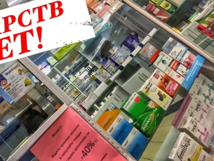 Нехватка зарубежных препаратов для лечения онкологии в России