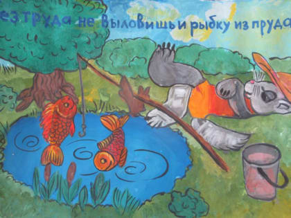 Международный день родного языка