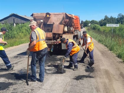 Работы по ямочному ремонту автомобильной дороги