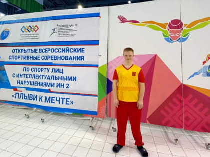 Плыви к мечте