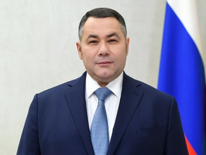 Игорь Руденя поздравил бизнесменов Тверской области с Днем российского предпринимательства