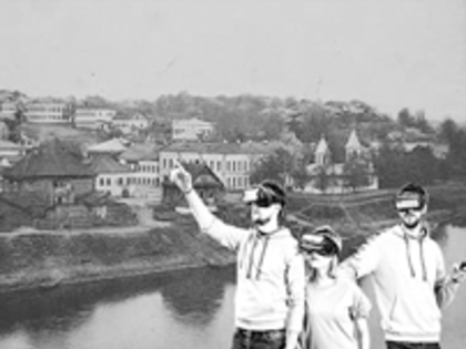 ВИРТУАЛЬНОЕ И РЕАЛЬНОЕ