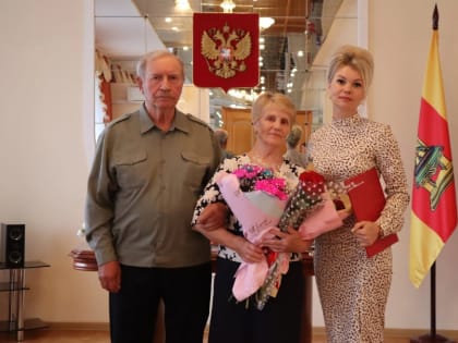 В Ржевском муниципальном округе продолжается добрая традиция чествования юбиляров супружеской жизни