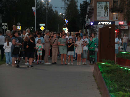 День солидарности в борьбе с терроризмом