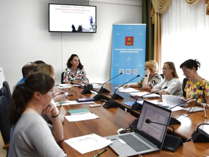 О решениях Коллегии КСП