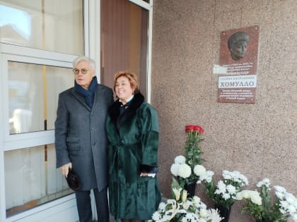 В Твери отметили 100-летие выдающегося ученого Галины Хомулло